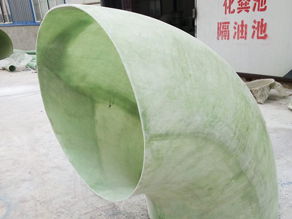 大口徑玻璃鋼彎頭